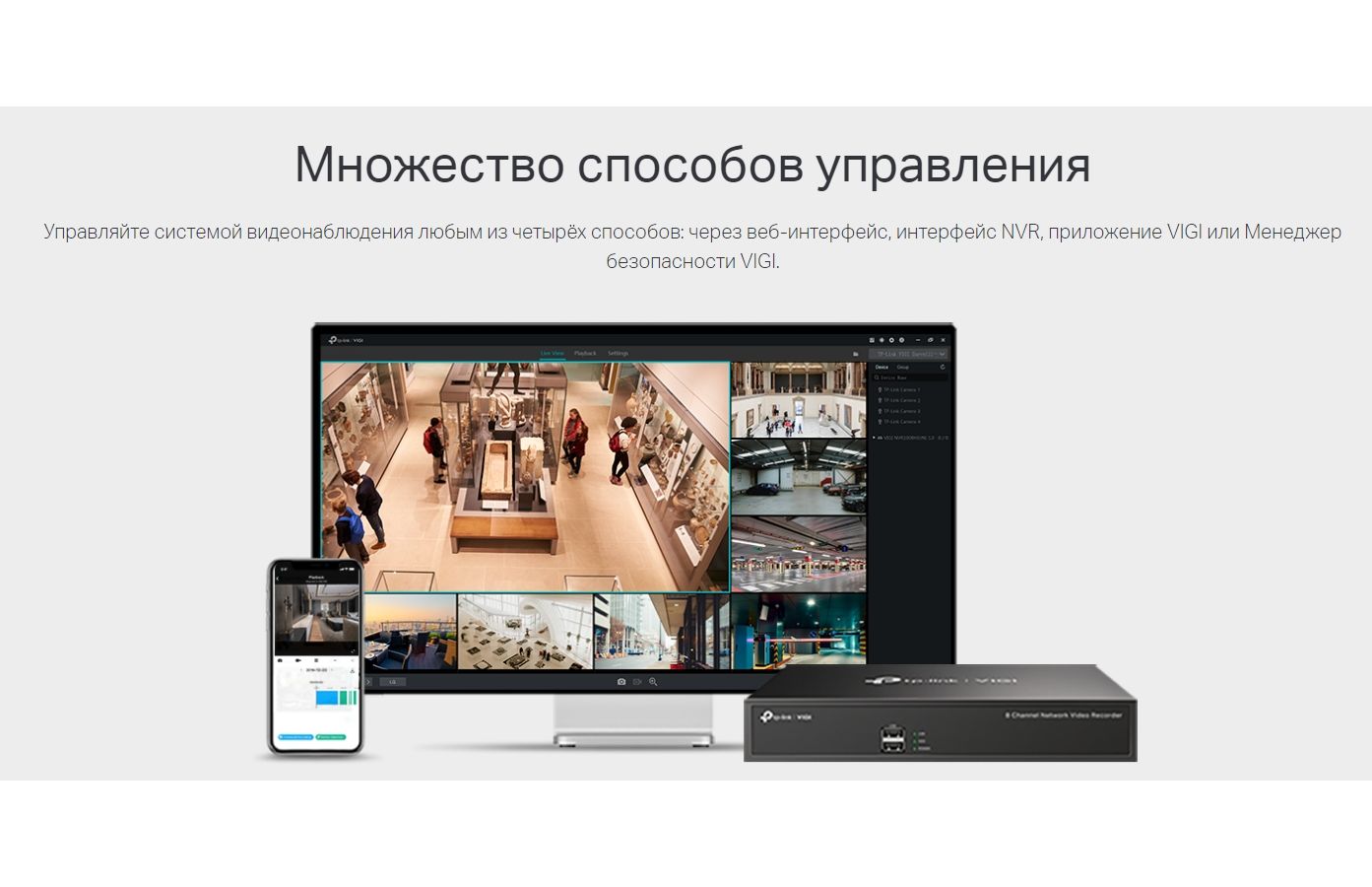 Видеокамера IP TP-Link VIGI C430(2.8mm) - фото 12