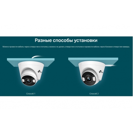 Видеокамера IP TP-Link VIGI C430(2.8mm) - фото 13