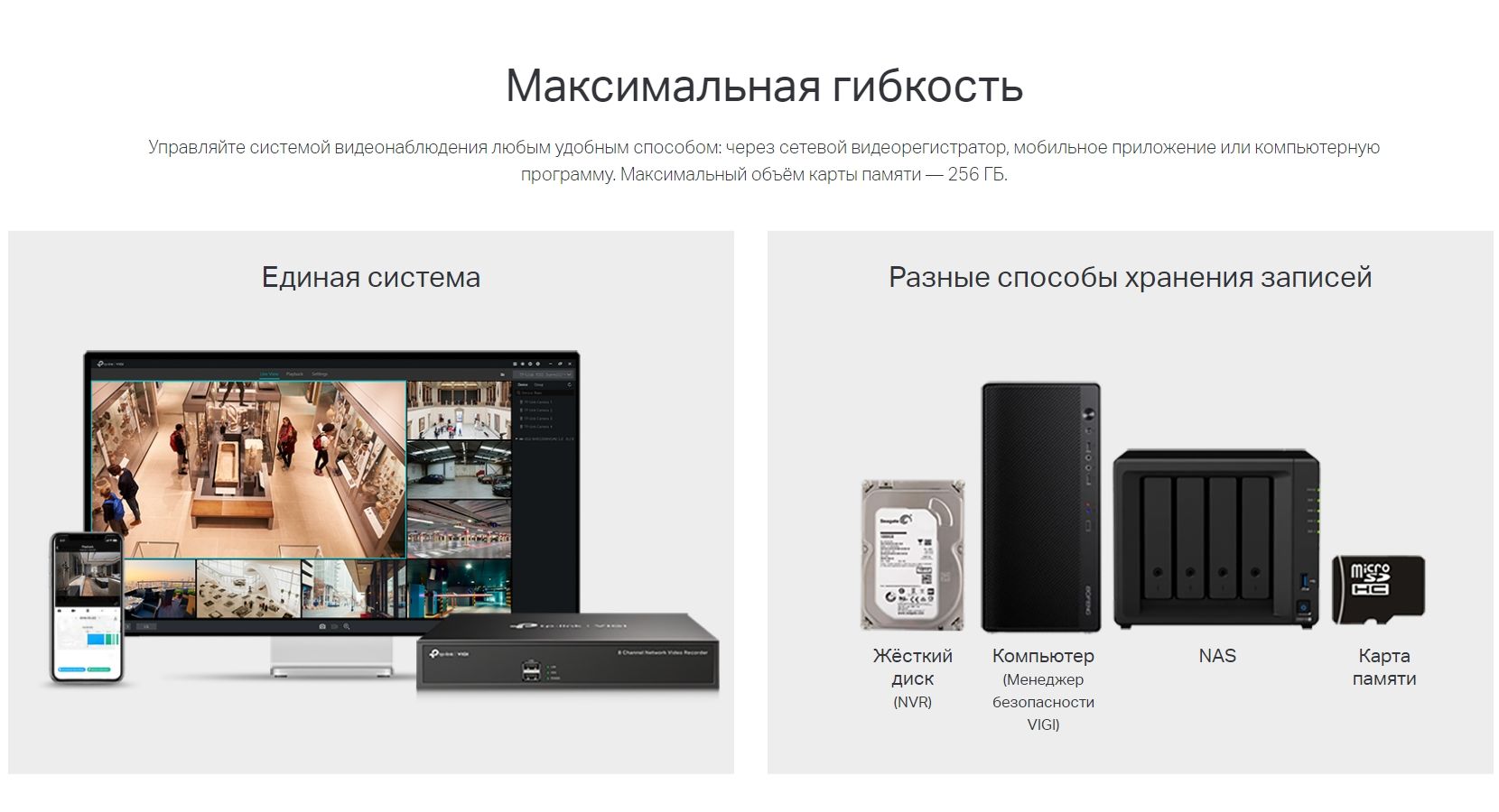 Видеокамера IP TP-Link VIGI C440-W(4mm) - фото 20