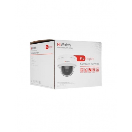 Камера видеонаблюдения HiWatch IPC-D022-G2/S 4mm - фото 8