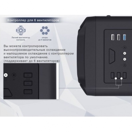 Корпус Zalman i3 Black - фото 5