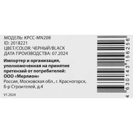 Корпус KingPrice KPCC-MN208 черный - фото 8