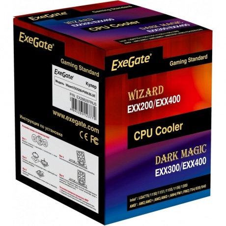 Кулер ExeGate Wizard EXX200-PWM.BLUE (EX286297RUS) - фото 6