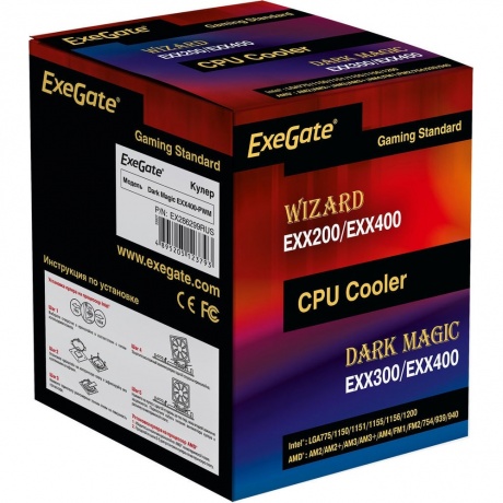 Кулер ExeGate Dark Magic EXX400-PWM (EX286299RUS) - фото 4