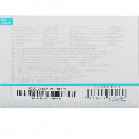 Кулер Deepcool THETA 15 PWM 1700 - фото 5