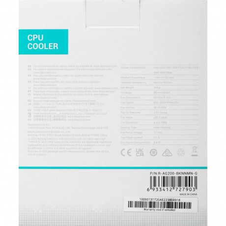 Кулер Deepcool AG200 (R-AG200-BKNNMN-G) - фото 10