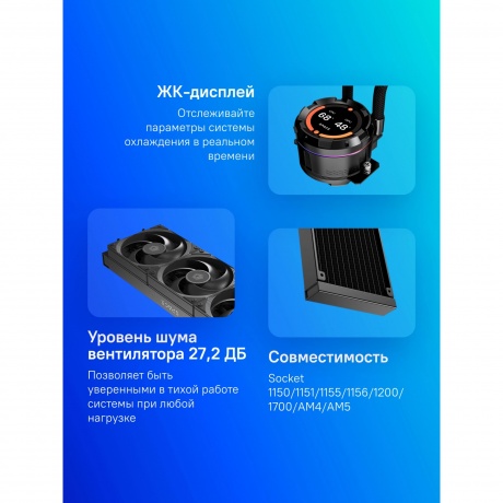 Система водяного охлаждения ID-Cooling SL360 Pro Se черный - фото 11
