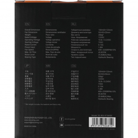 Вентилятор Cooler ID-Cooling SE-903-XT Basic - фото 12