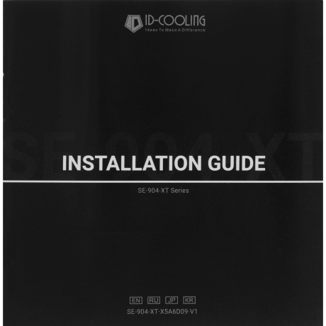 Вентилятор ID-Cooling SE-904-XT Black - фото 10