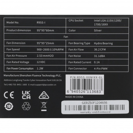 Кулер PCCooler R95S-I - фото 10