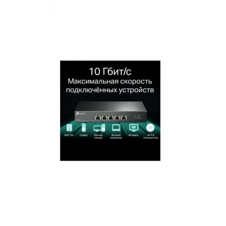 Коммутатор TP-Link TL-SX105 - фото 5