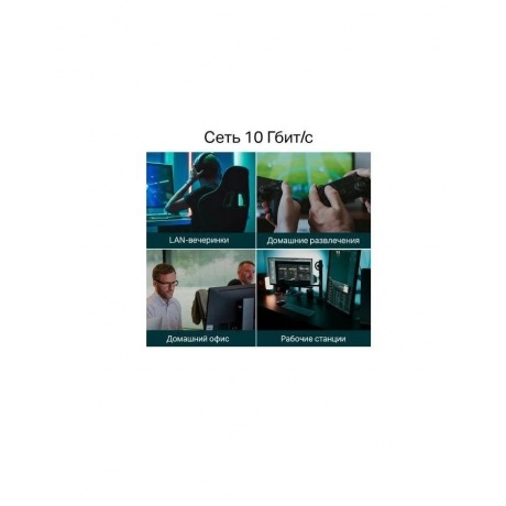 Коммутатор TP-Link TL-SX105 - фото 6