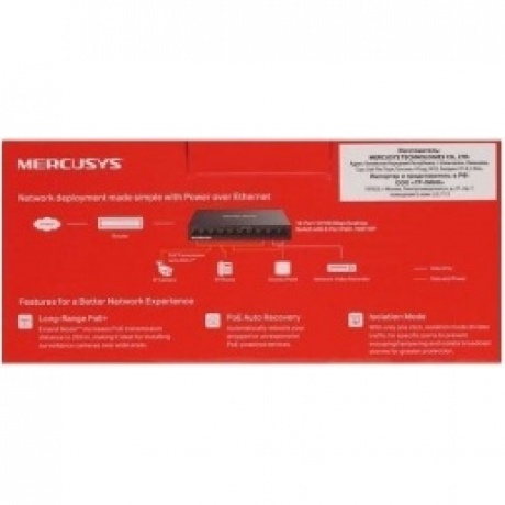 Коммутатор Mercusys MS110P - фото 10