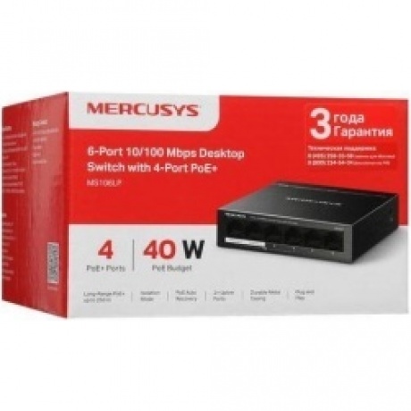 Коммутатор Mercusys MS106LP - фото 11