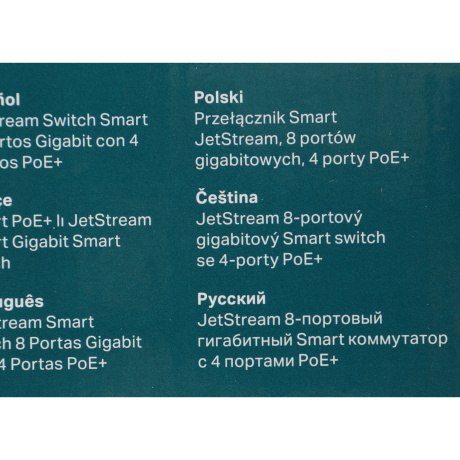 Коммутатор TP-Link SG2008P - фото 16