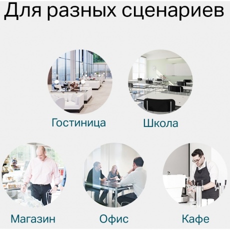 Коммутатор TP-Link SG3428MP - фото 10