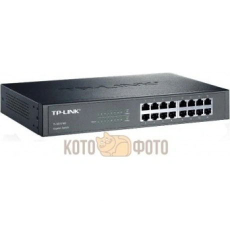 Коммутатор TP-LINK TL-SG1016D
