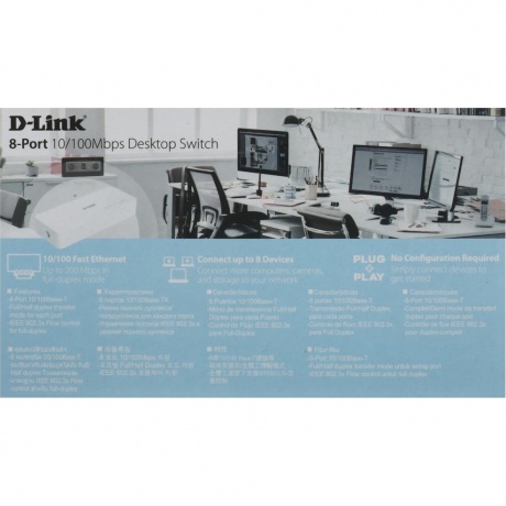 Коммутатор D-Link DES-1008C/F6/E - фото 8
