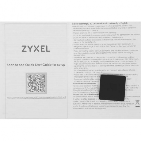Коммутатор ZyXEL XMG-105HP-EU0101F - фото 10