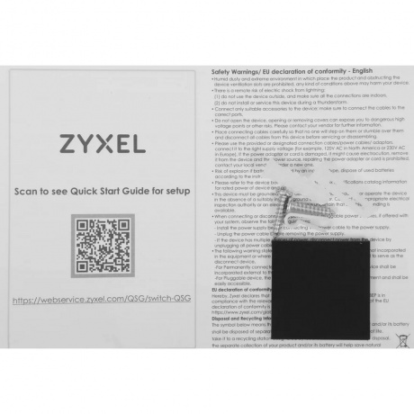 коммутатор Zyxel NebulaFlex XMG1915-10EP (XMG1915-10EP-EU0101F) - фото 7