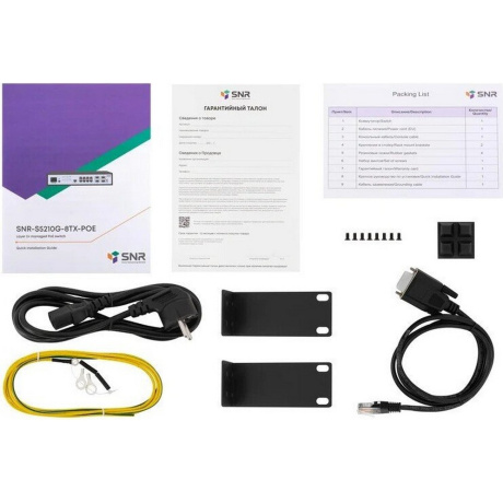 Коммутатор SNR SNR-S5210G-8TX-POE - фото 4