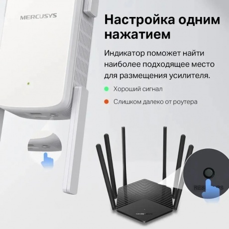 Усилитель Wi-Fi сигнала Mercusys ME50G - фото 4