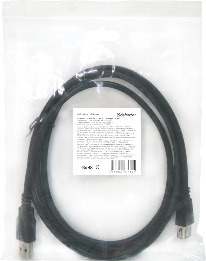 Кабель Defender USB02-06 USB - USB 1.8м (87456) - фото 3