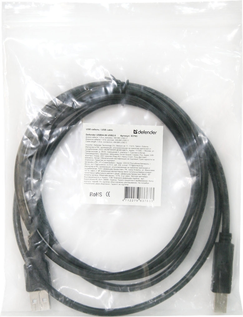 Кабель Defender USB04-06 USB - USB 1.8м (83763) - фото 3