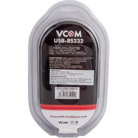Кабель VCOM USB-AM - COM 1.2м (VUS7050) - фото 4