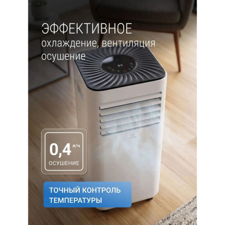 Мобильный кондиционер EcoStar DESIRE KV-DS05CH-E - фото 17