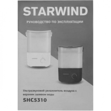 Увлажнитель воздуха Starwind SHC5310B - фото 5