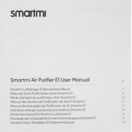Очиститель воздуха Smartmi Air Purifier E1 - фото 13