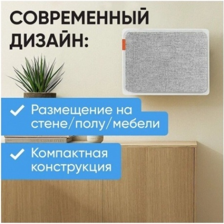 Очиститель воздуха Smartmi Air Purifier E1 - фото 20