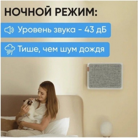 Очиститель воздуха Smartmi Air Purifier E1 - фото 21