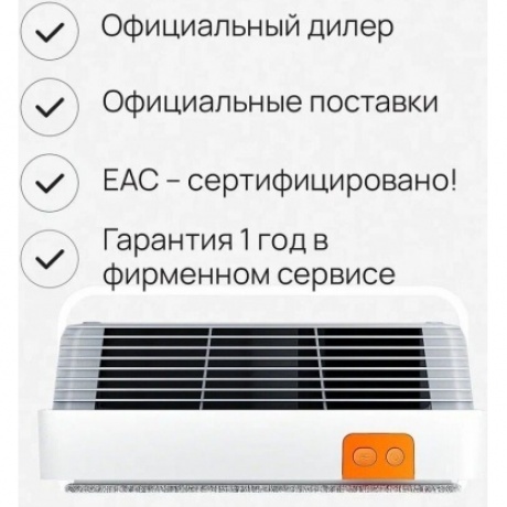 Очиститель воздуха Smartmi Air Purifier E1 - фото 27