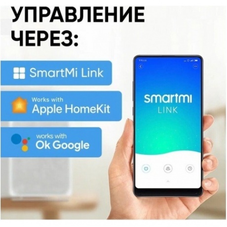 Очиститель воздуха Smartmi Air Purifier E1 - фото 28