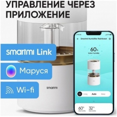 Увлажнитель воздуха Smartmi Rainforest Humidifier (CJJSQ06ZM) - фото 15
