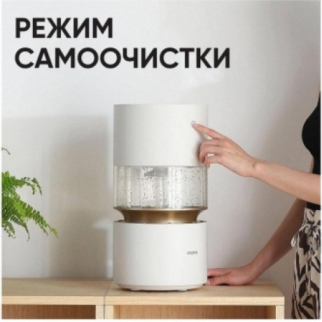 Увлажнитель воздуха Smartmi Rainforest Humidifier (CJJSQ06ZM) - фото 21