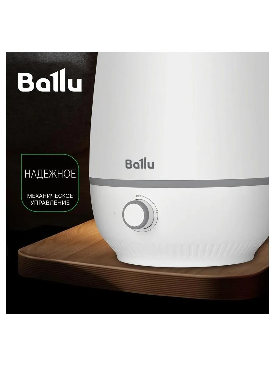 Увлажнитель воздуха ультразвуковой BALLU UHB-450 T Gray - фото 16