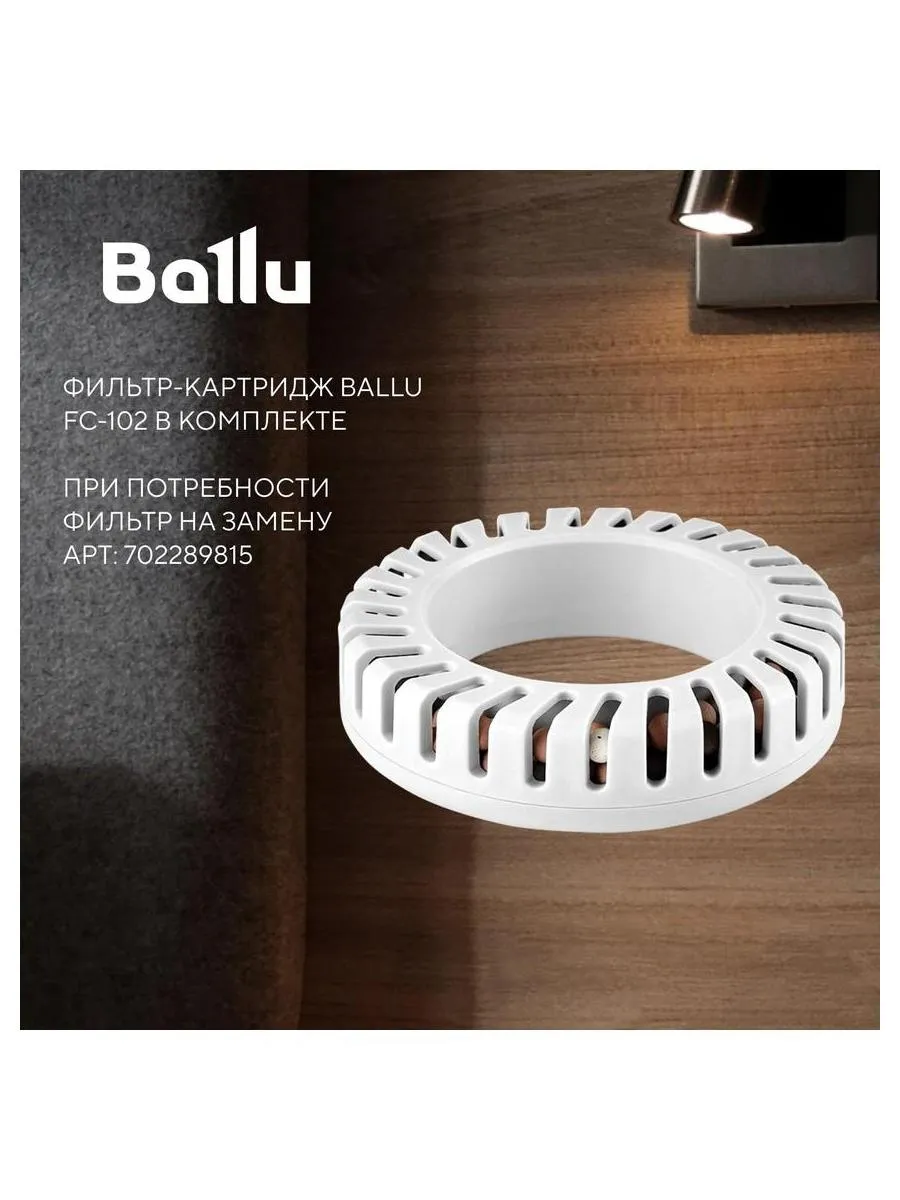 Увлажнитель воздуха ультразвуковой BALLU UHB-450 T Gray - фото 17