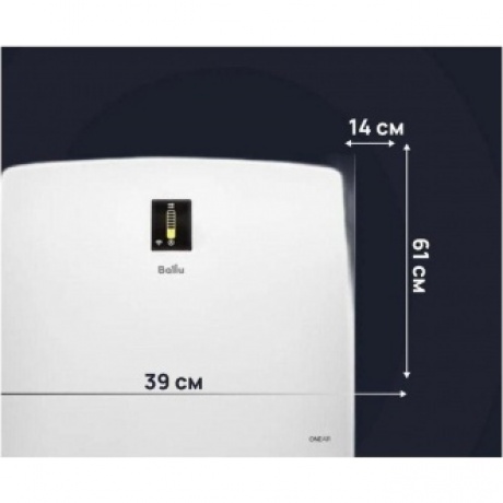 Очиститель воздуха приточный Ballu ONEAIR ASP-200SPMAX - фото 13