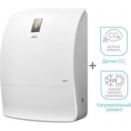 Очиститель воздуха приточный Ballu ONEAIR ASP-200SPMAX - фото 3