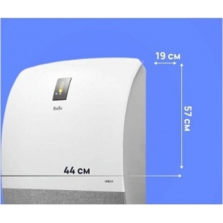 Очиститель воздуха приточный Ballu ONEAIR ASP-200SMAX - фото 14