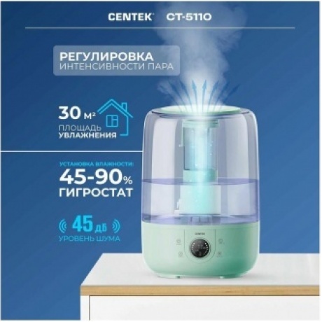 Увлажнитель воздуха Centek CT-5110 30Вт (ультразвуковой) зеленый - фото 8