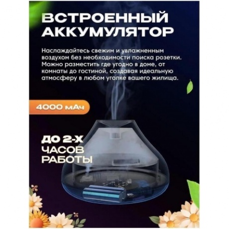 Увлажнитель воздуха Solove H7FC 10Вт (ультразвуковой) белый/красный - фото 12