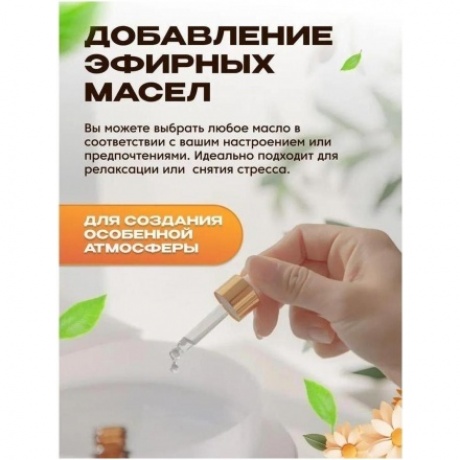Увлажнитель воздуха Solove H7FC 10Вт (ультразвуковой) белый/красный - фото 14
