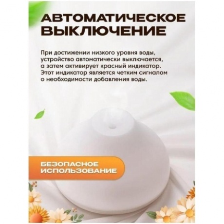 Увлажнитель воздуха Solove H7FC 10Вт (ультразвуковой) белый/красный - фото 15