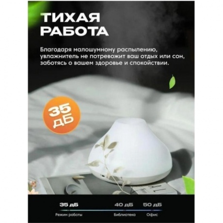 Увлажнитель воздуха Solove H7FC 10Вт (ультразвуковой) белый/красный - фото 18