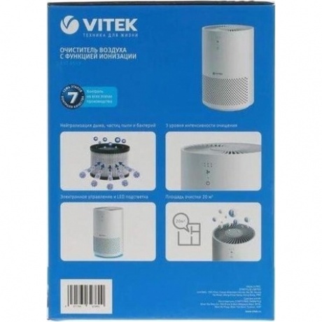 Очиститель воздуха VITEK VT-8553 - фото 15