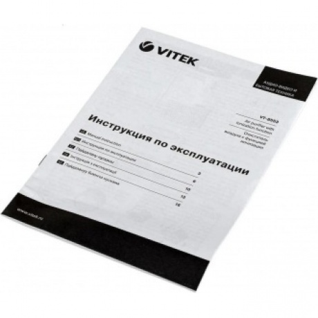 Очиститель воздуха VITEK VT-8553 - фото 17